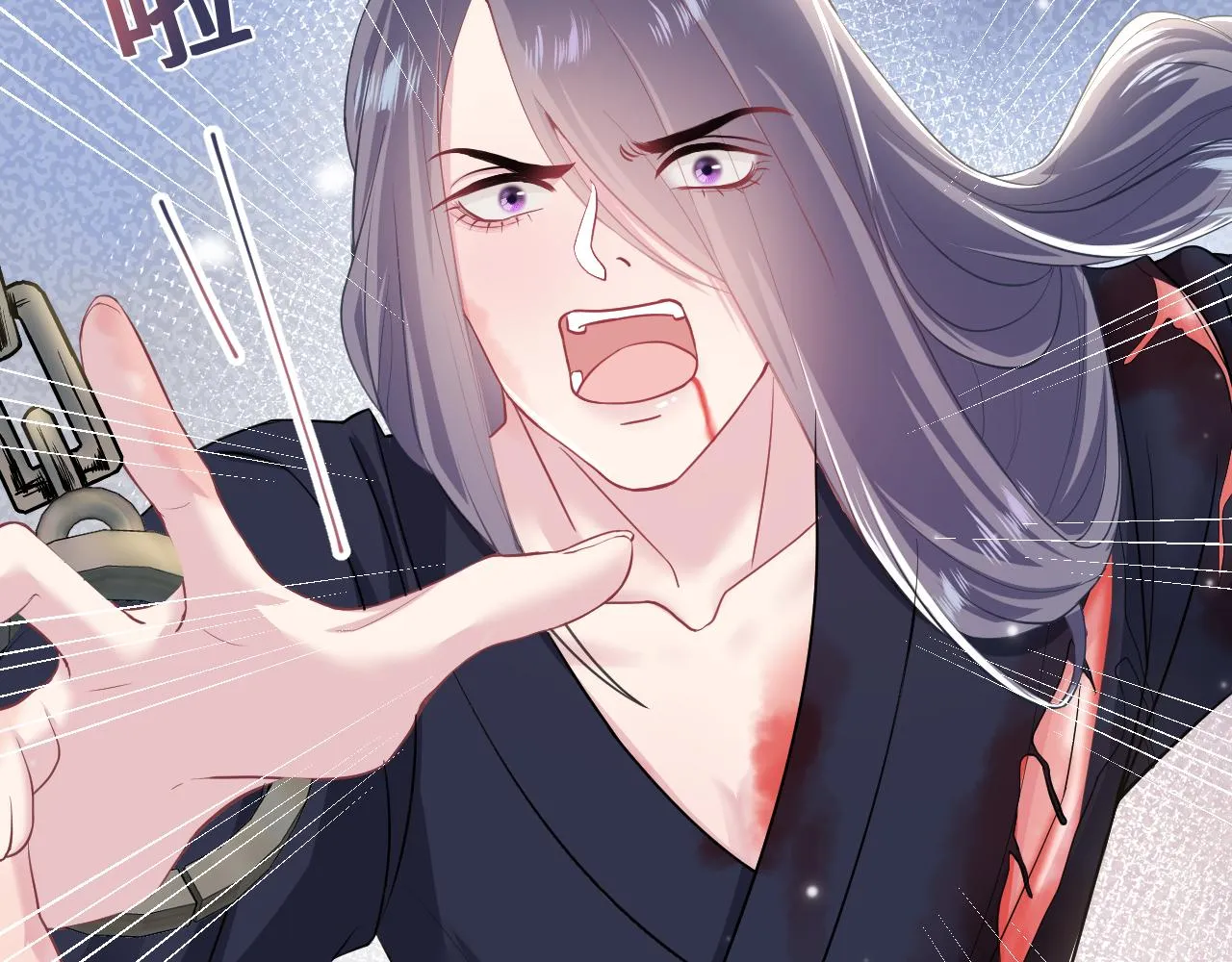第62话 怀孕乌龙？！ 第24页