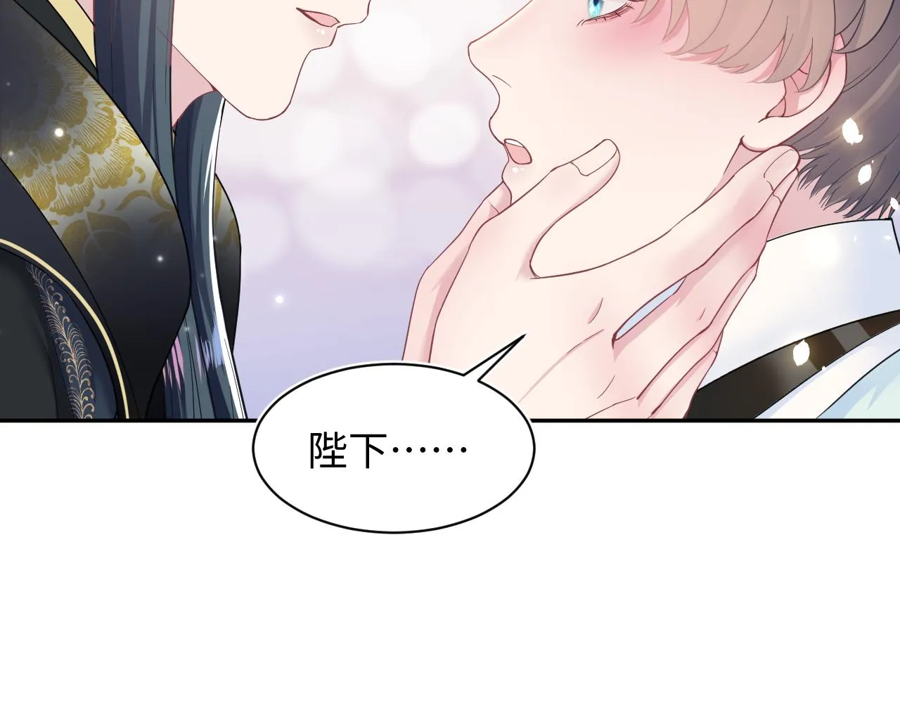 第62话 怀孕乌龙？！ 第83页