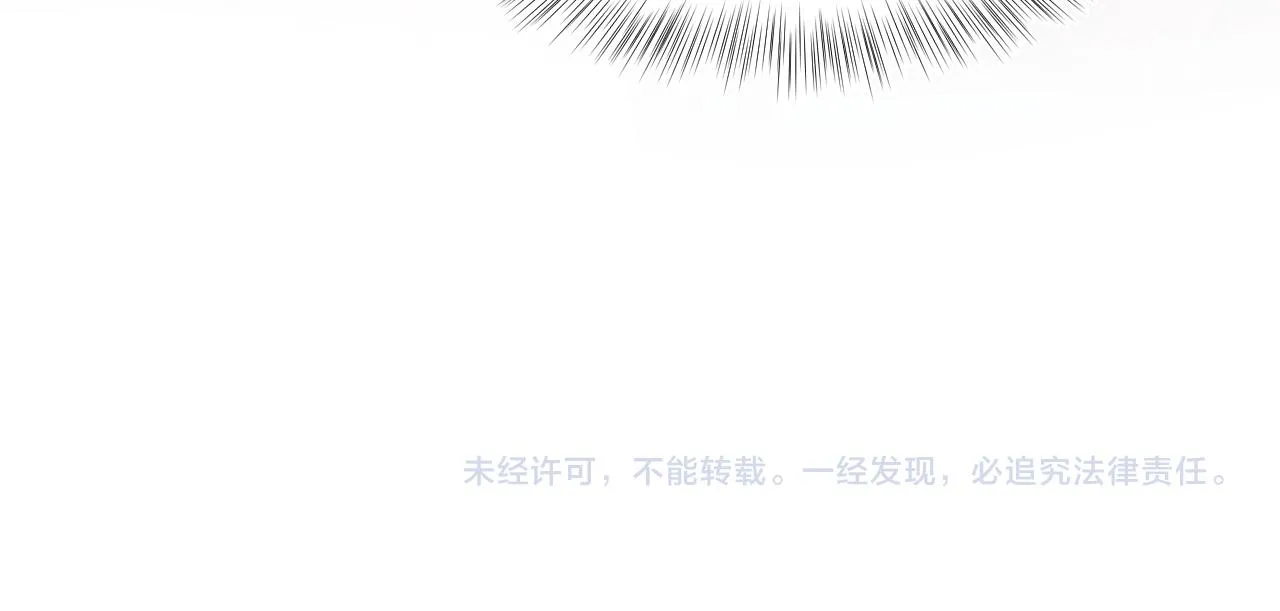 第62话 怀孕乌龙？！ 第88页
