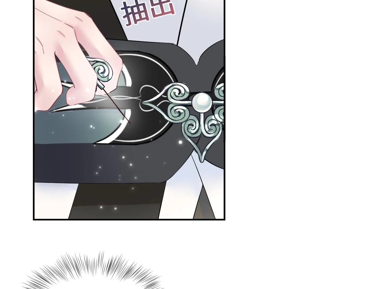 第61话 阳阳的绝地反击 第7页