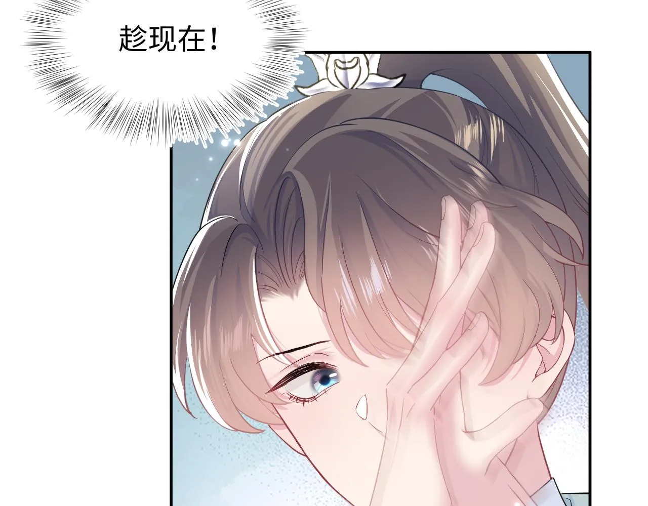 第61话 阳阳的绝地反击 第8页