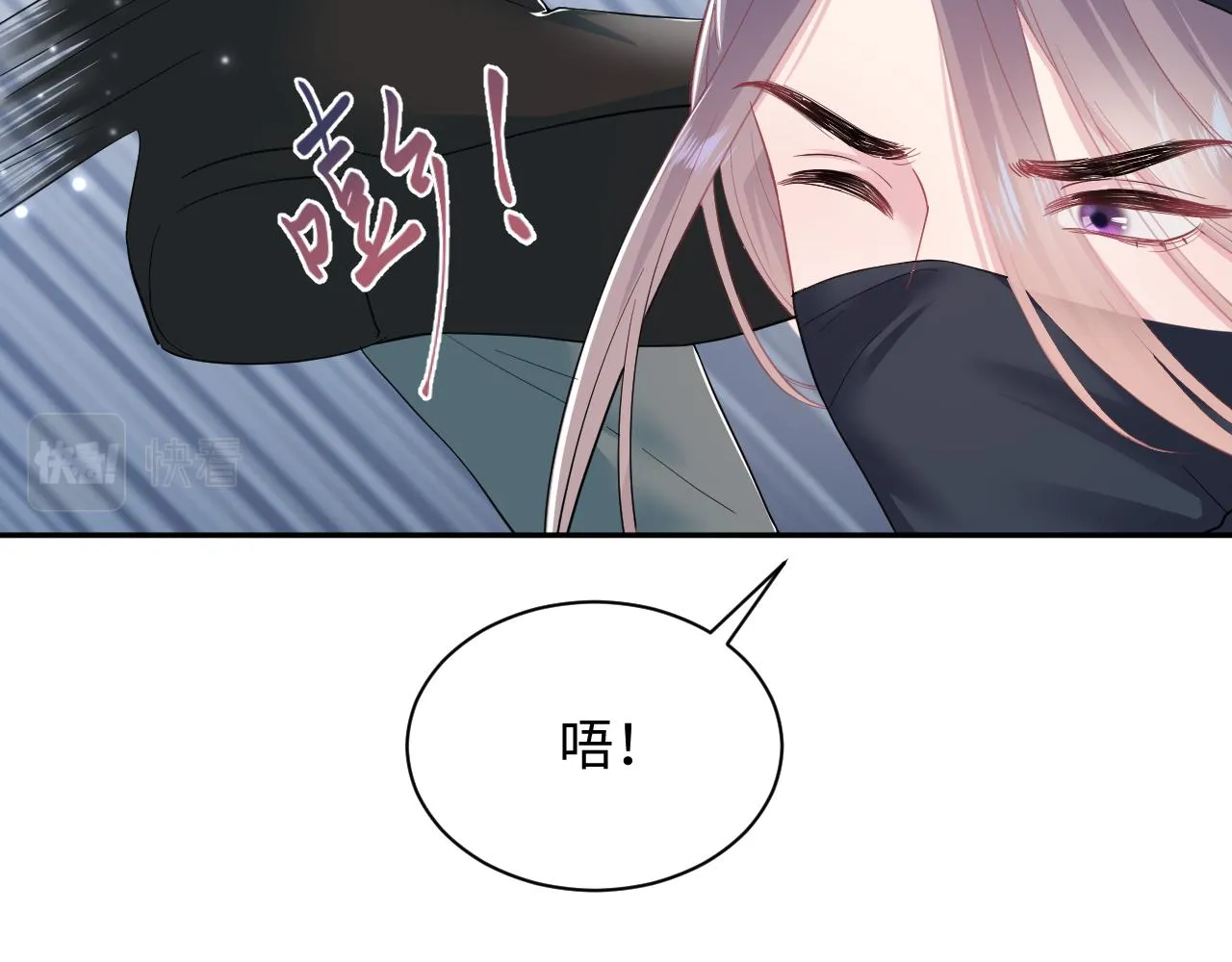 第61话 阳阳的绝地反击 第18页