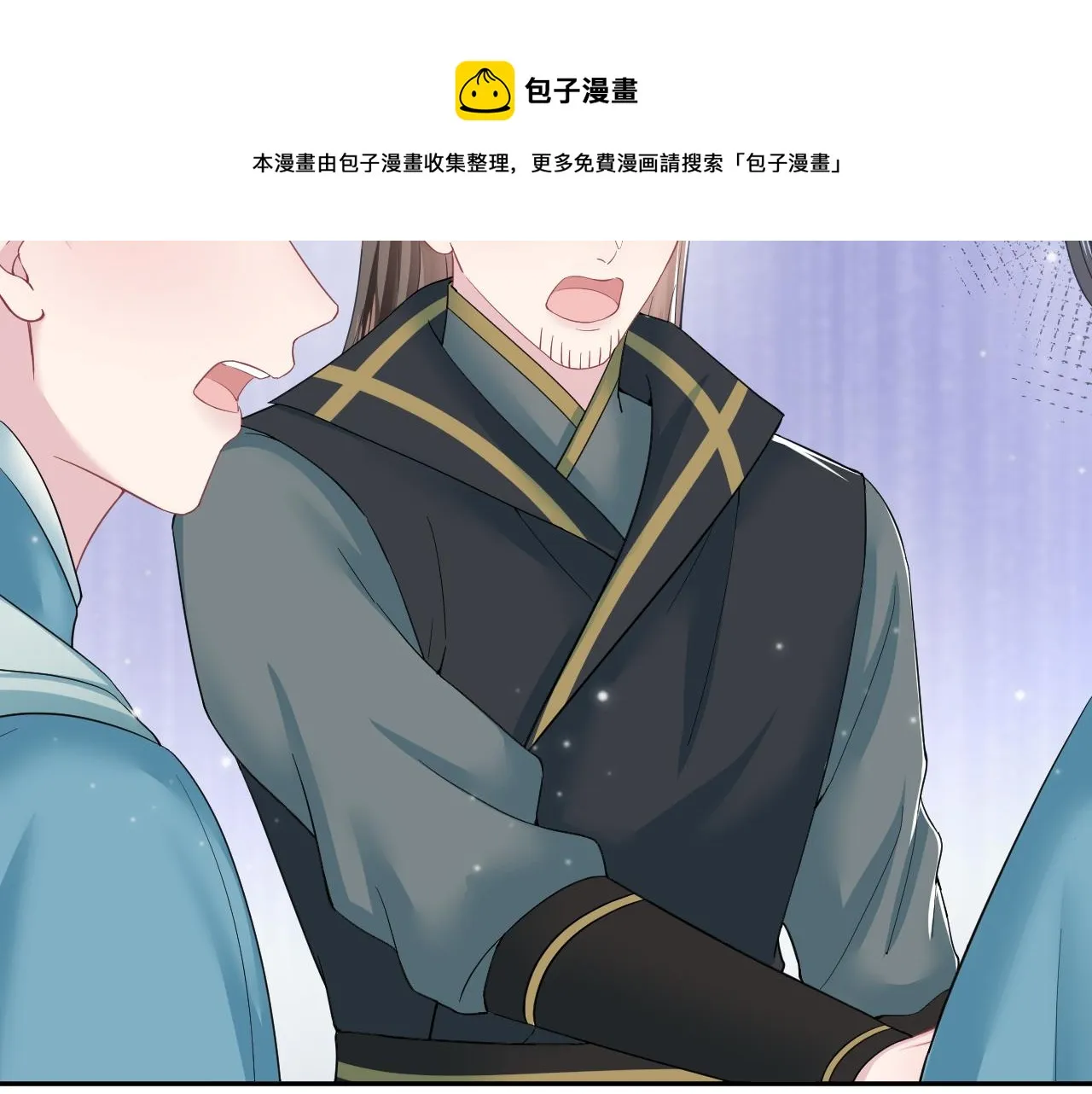 第61话 阳阳的绝地反击 第21页