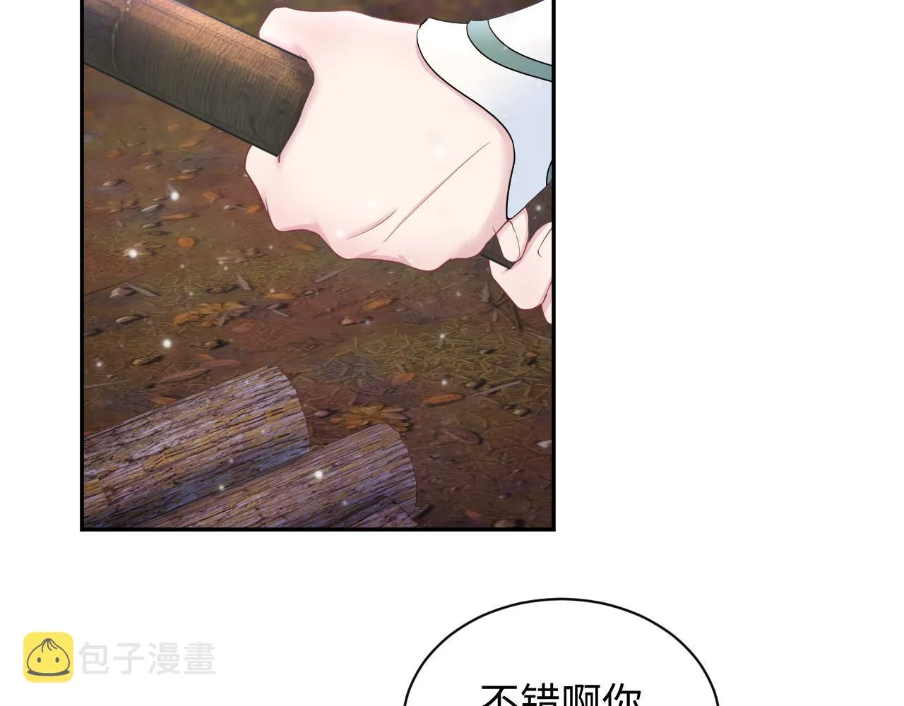 第61话 阳阳的绝地反击 第27页