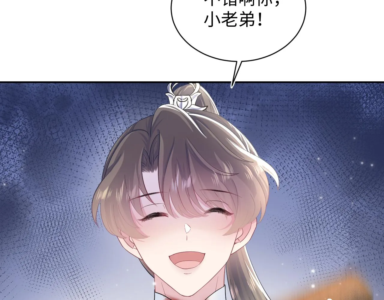 第61话 阳阳的绝地反击 第28页