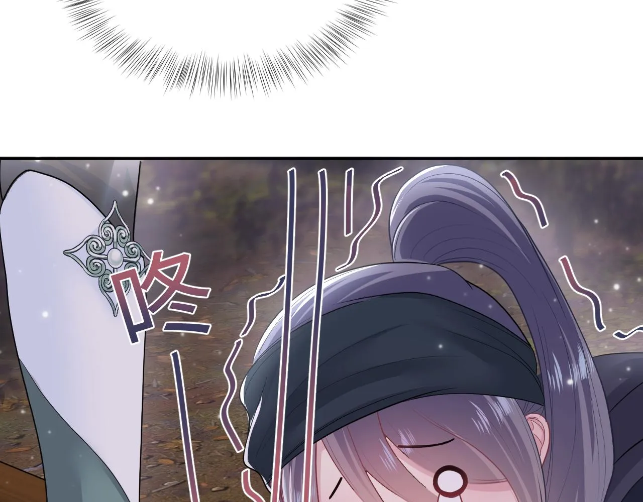 第61话 阳阳的绝地反击 第37页