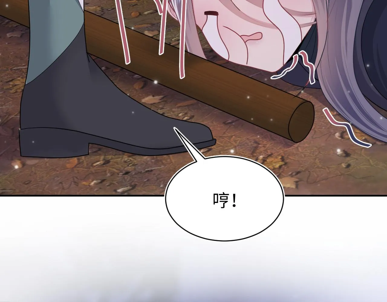 第61话 阳阳的绝地反击 第38页