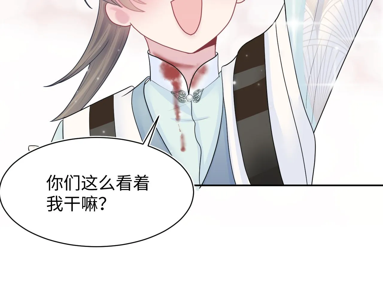 第61话 阳阳的绝地反击 第42页
