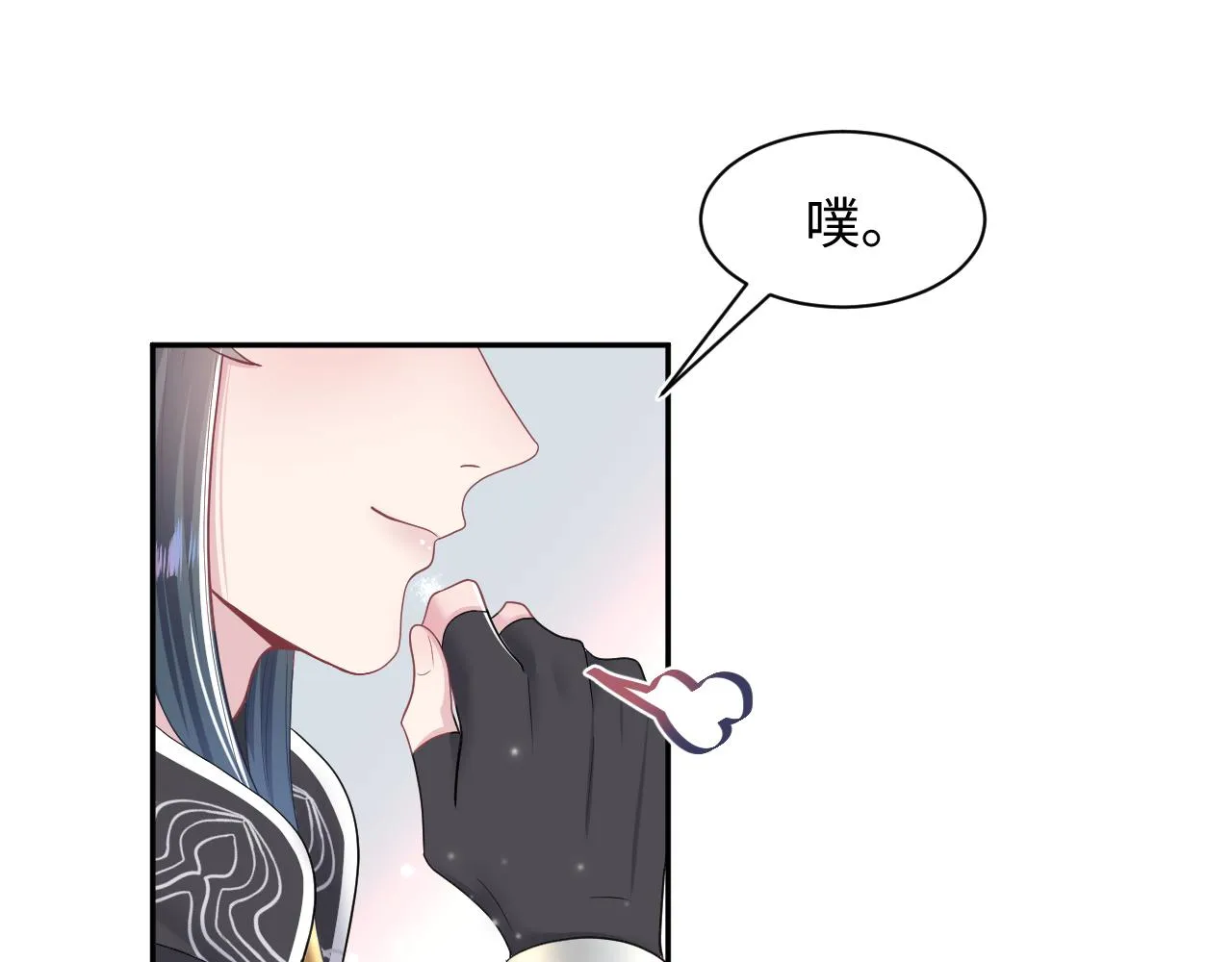 第61话 阳阳的绝地反击 第43页