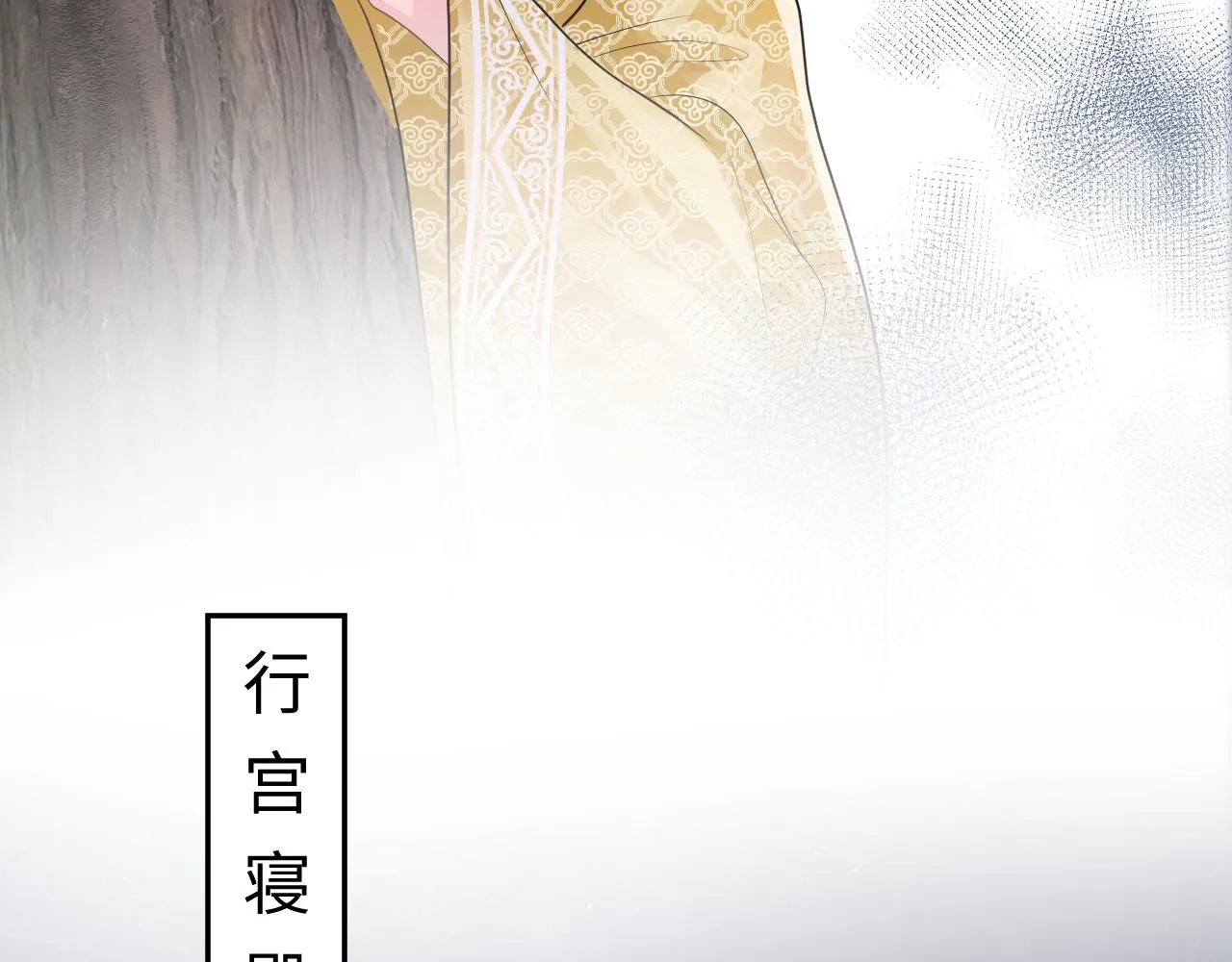 第61话 阳阳的绝地反击 第52页