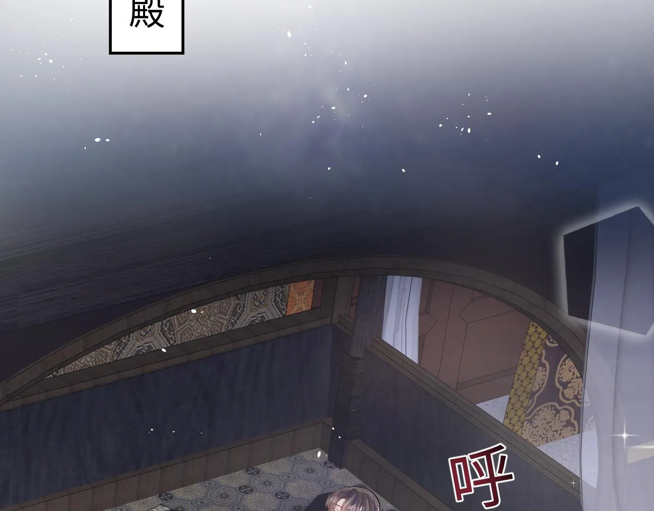 第61话 阳阳的绝地反击 第53页