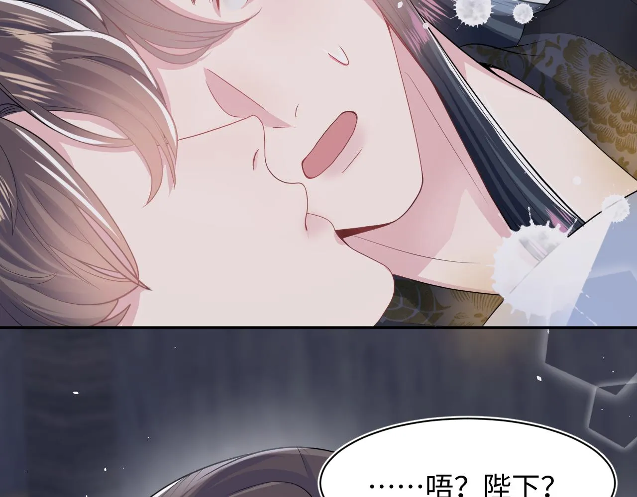 第61话 阳阳的绝地反击 第56页