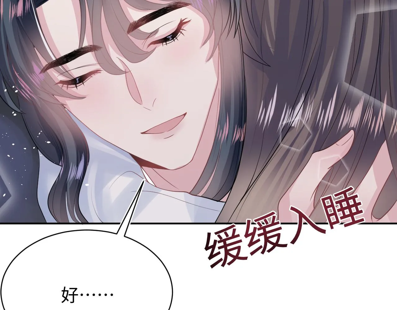 第61话 阳阳的绝地反击 第62页
