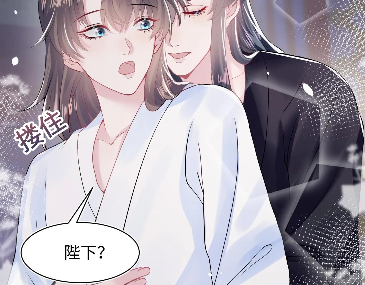 第61话 阳阳的绝地反击 第69页