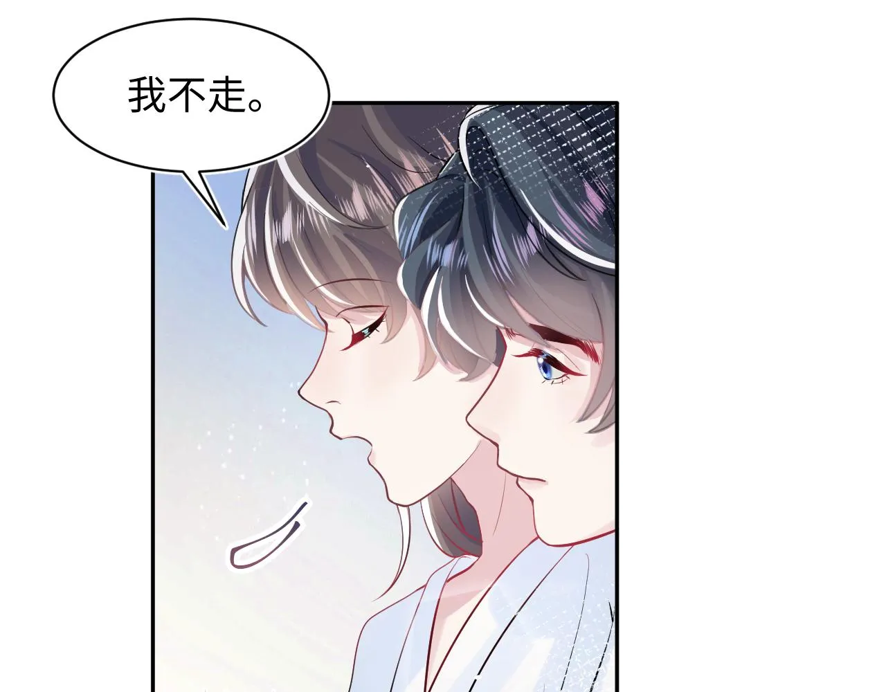 第61话 阳阳的绝地反击 第73页