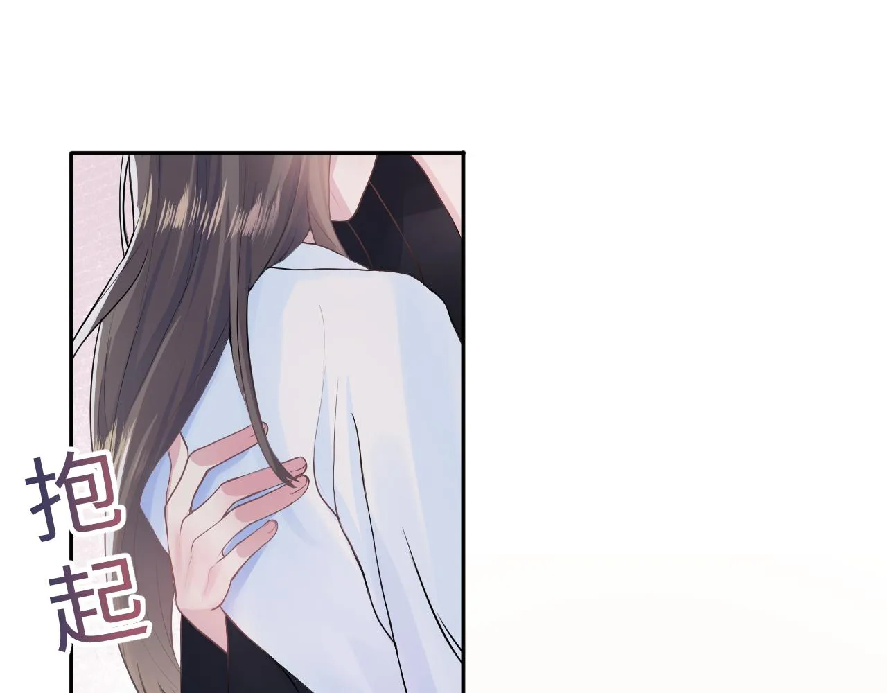 第61话 阳阳的绝地反击 第77页