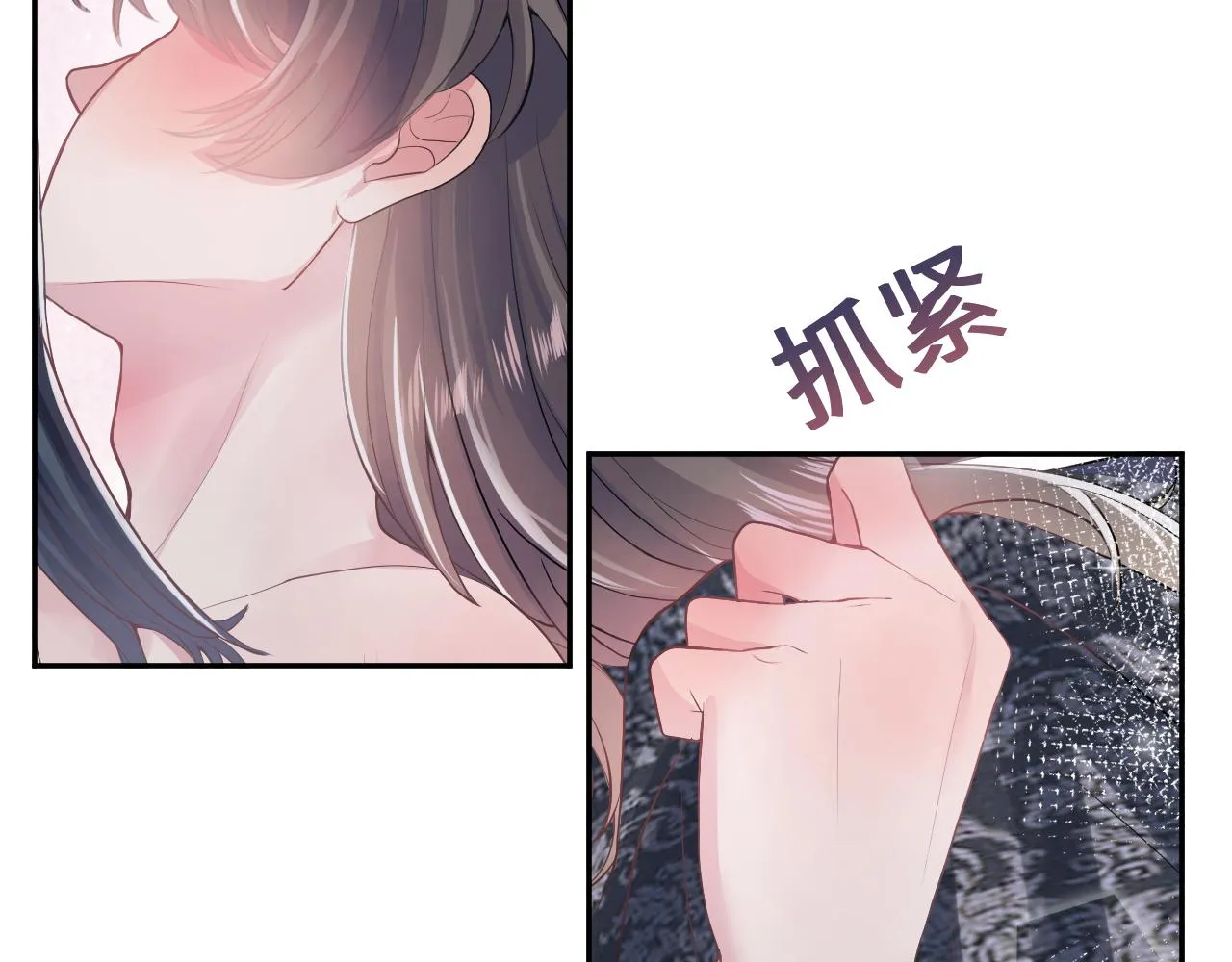 第61话 阳阳的绝地反击 第88页
