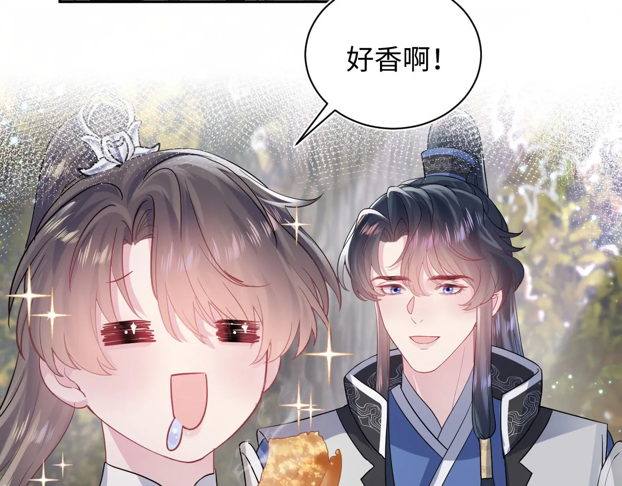 第60话 皇帝被要挟自杀？ 第14页