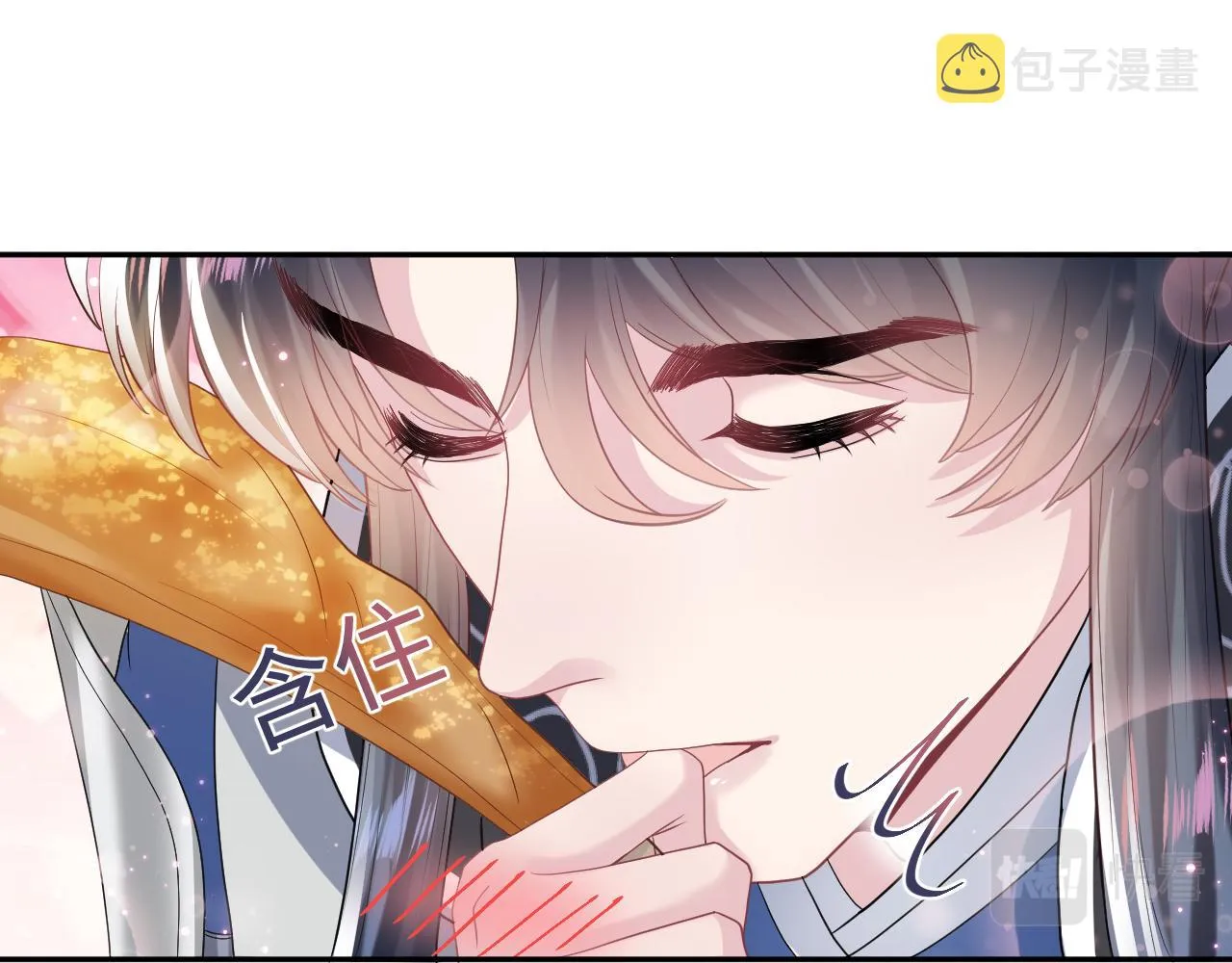 第60话 皇帝被要挟自杀？ 第21页
