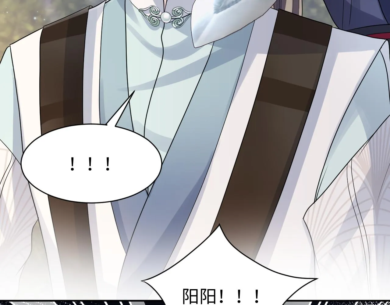 第60话 皇帝被要挟自杀？ 第41页