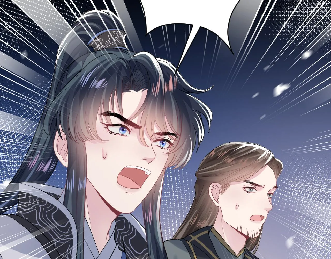 第60话 皇帝被要挟自杀？ 第42页