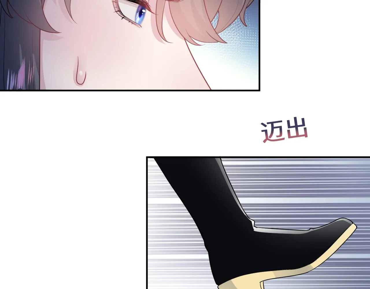 第60话 皇帝被要挟自杀？ 第56页