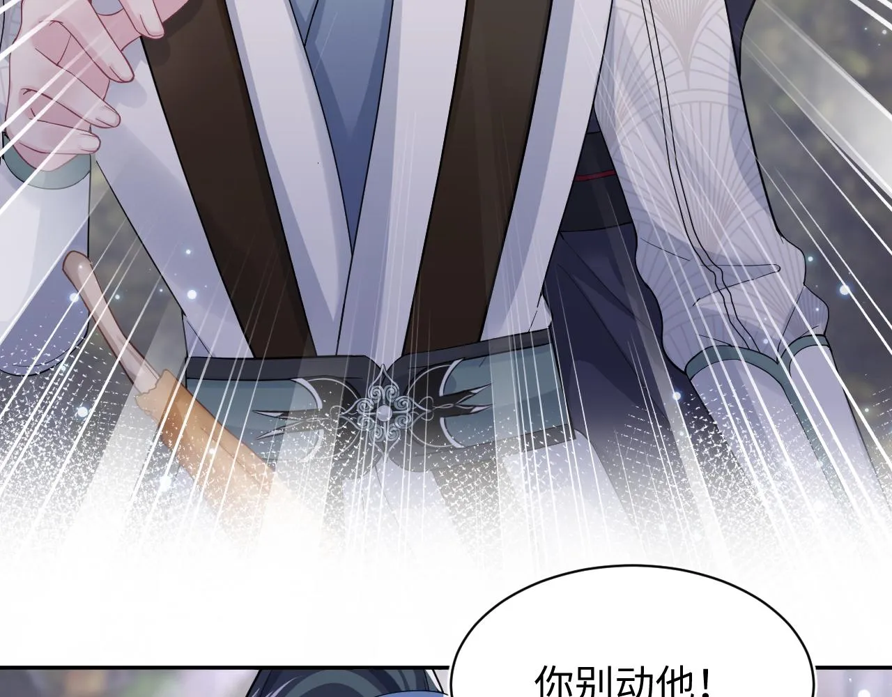 第60话 皇帝被要挟自杀？ 第59页
