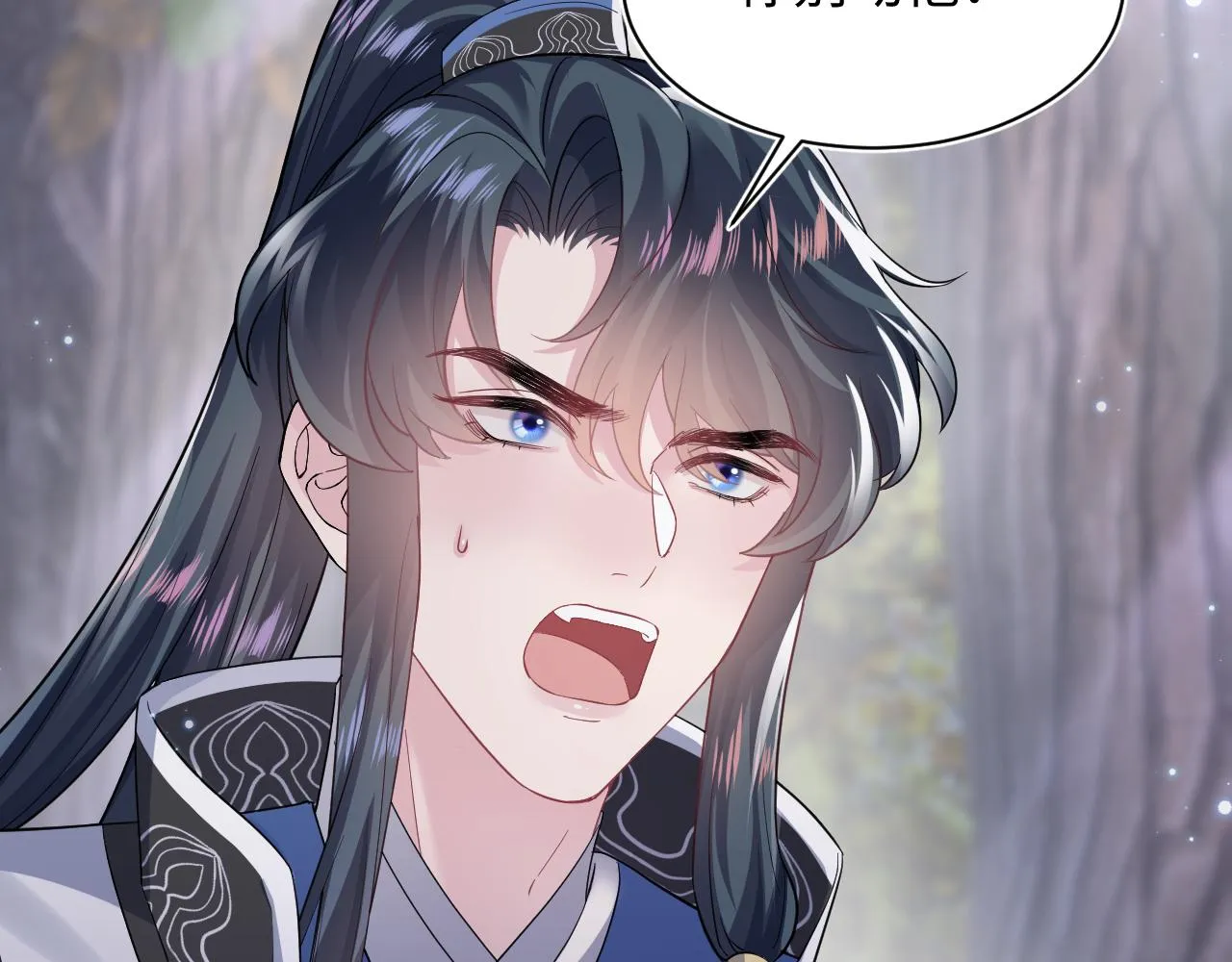 第60话 皇帝被要挟自杀？ 第60页