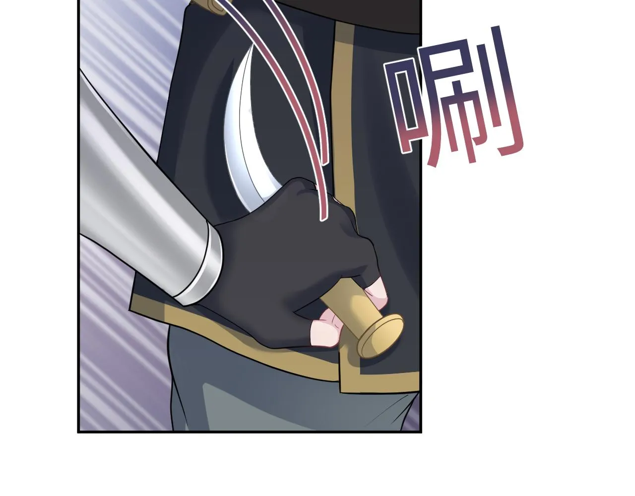 第60话 皇帝被要挟自杀？ 第69页