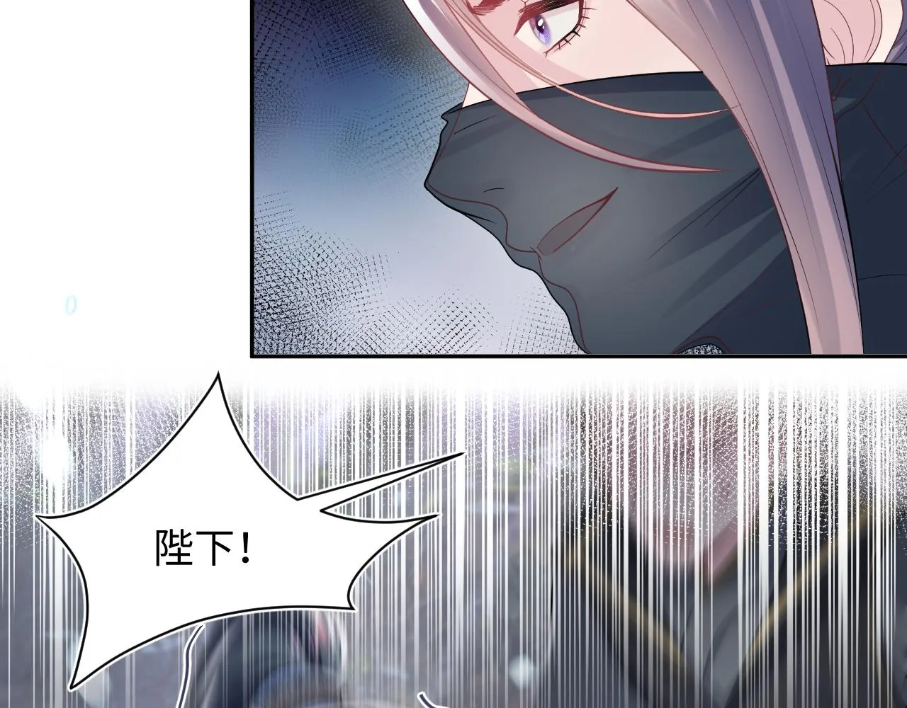 第60话 皇帝被要挟自杀？ 第73页