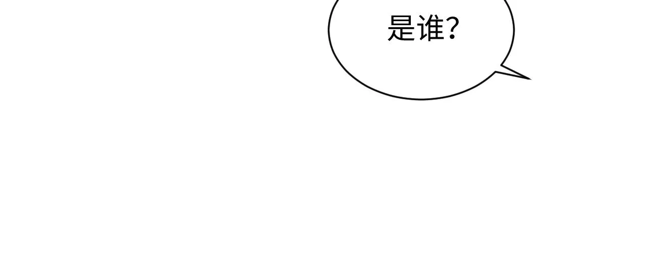 第59话 亓官彦被绿？ 第35页