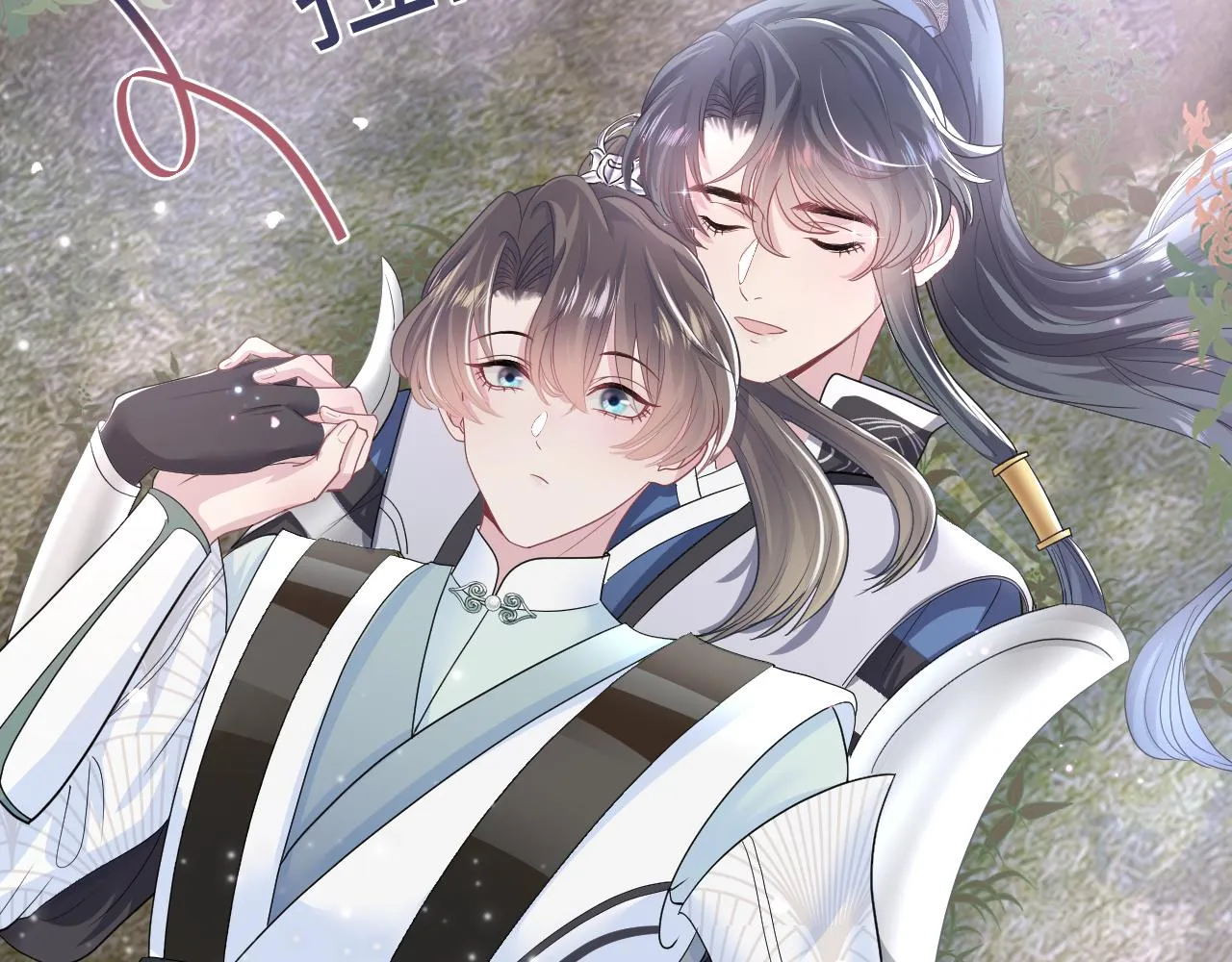 第59话 亓官彦被绿？ 第71页