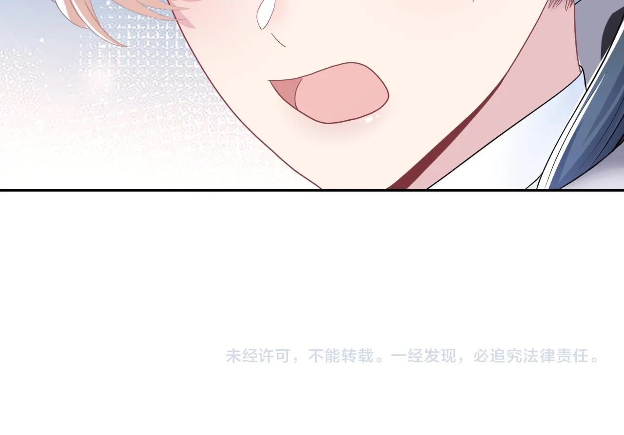 第59话 亓官彦被绿？ 第74页