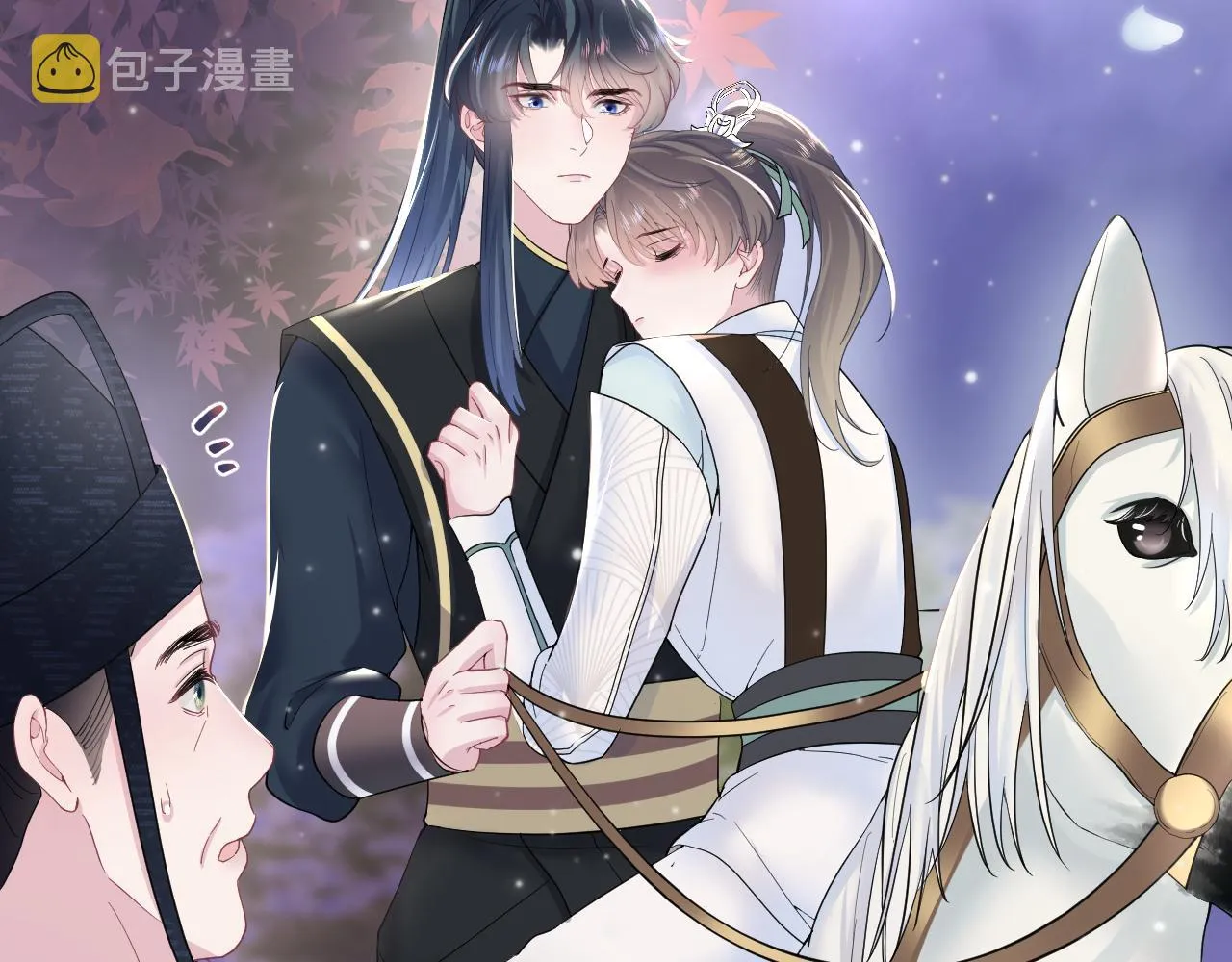 第58话 皇上被扇巴掌？ 第7页