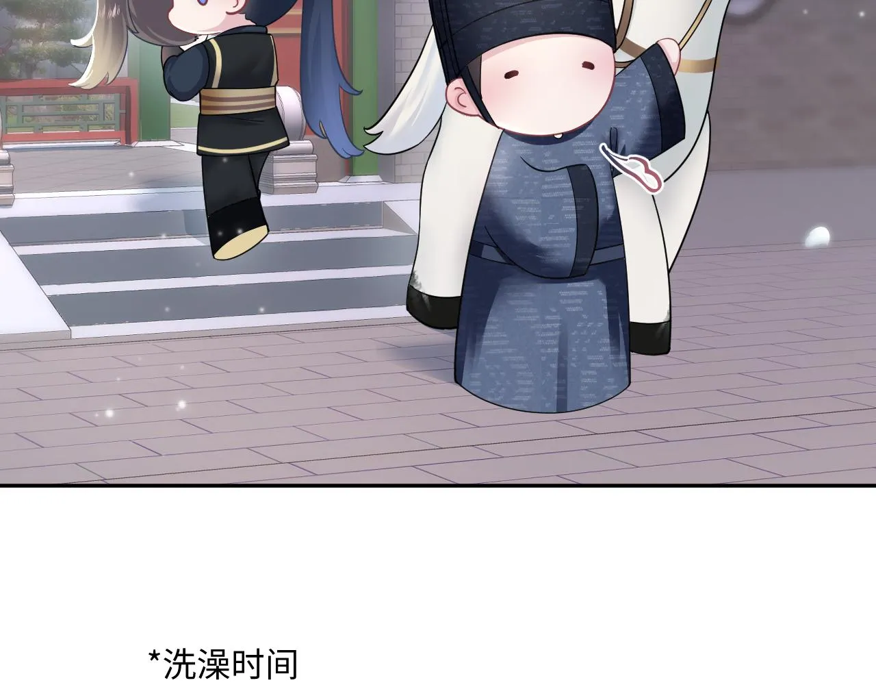 第58话 皇上被扇巴掌？ 第12页