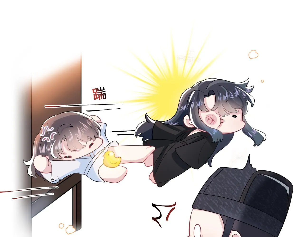第58话 皇上被扇巴掌？ 第21页