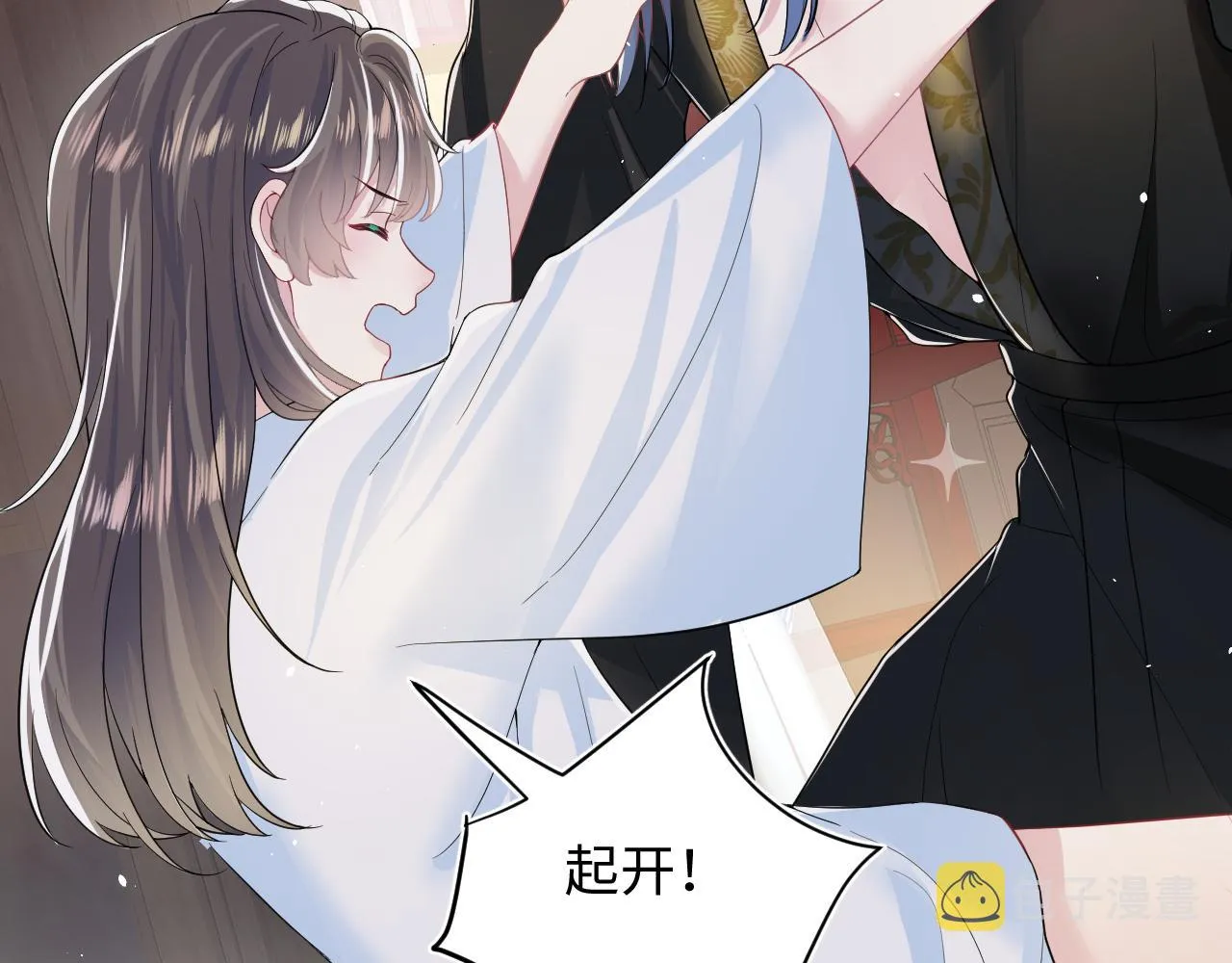 第58话 皇上被扇巴掌？ 第27页