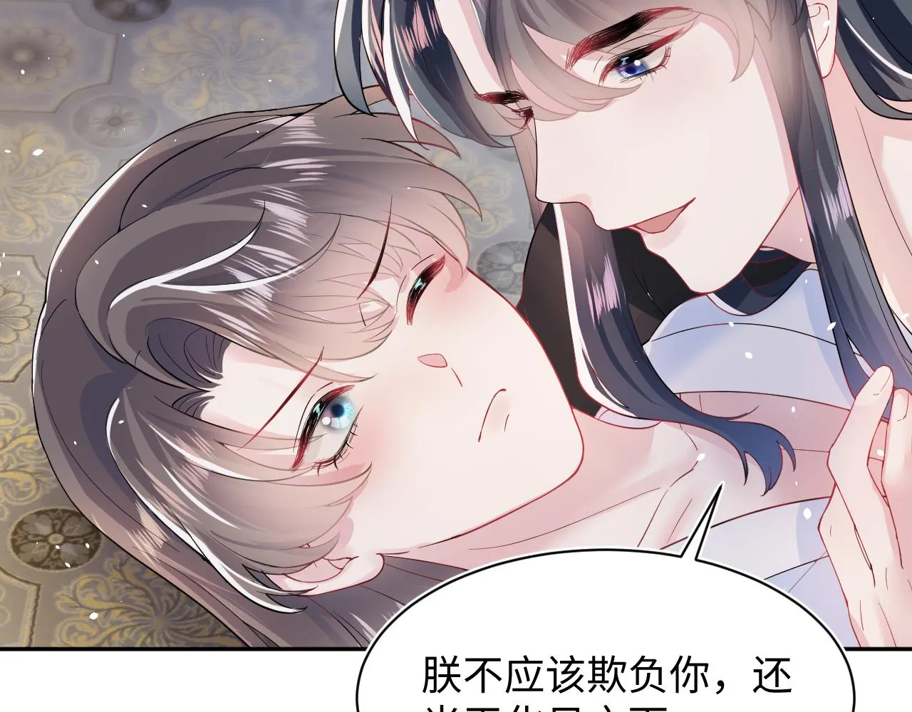 第58话 皇上被扇巴掌？ 第29页