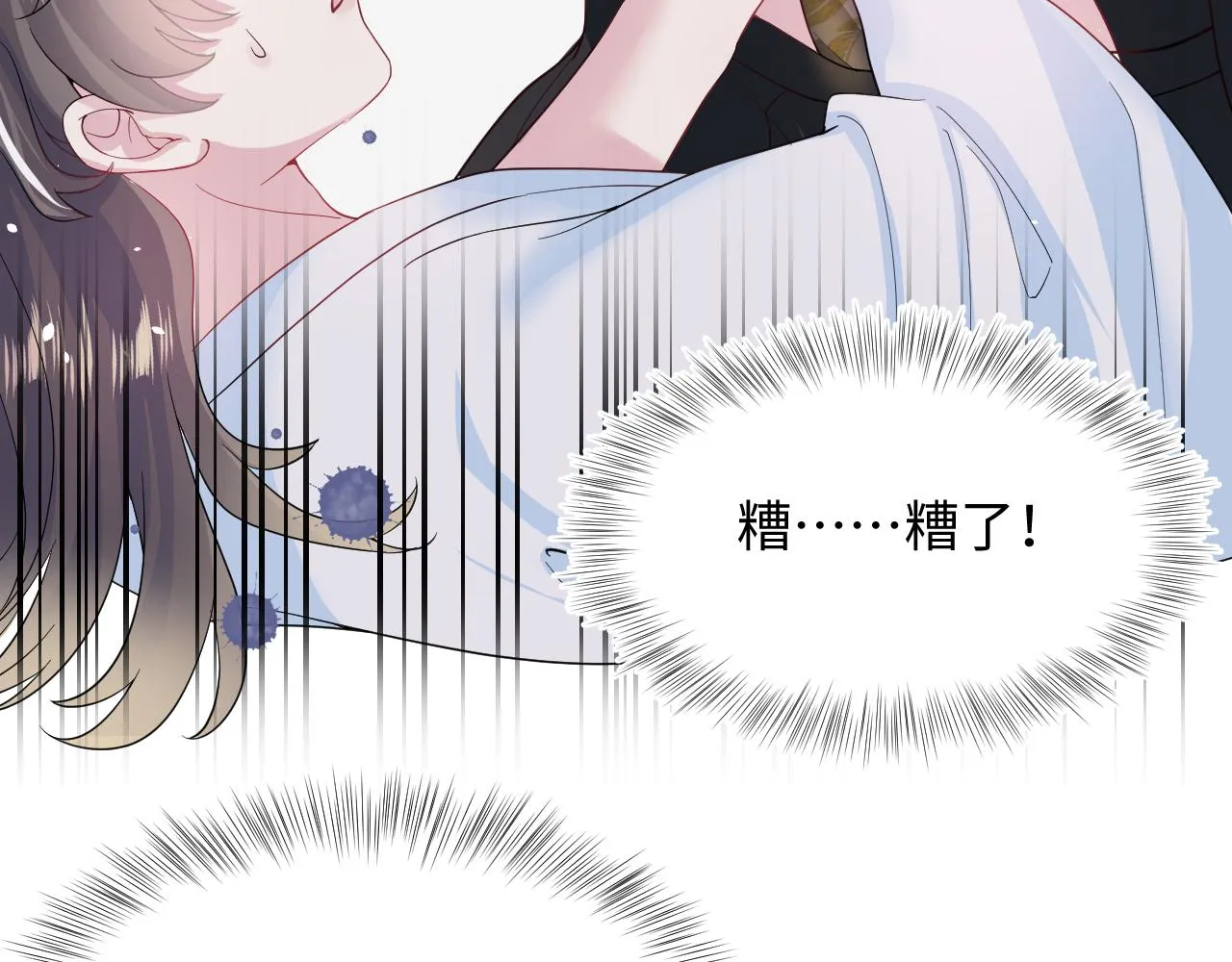 第58话 皇上被扇巴掌？ 第33页