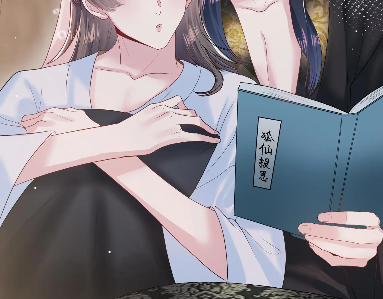 第58话 皇上被扇巴掌？ 第50页