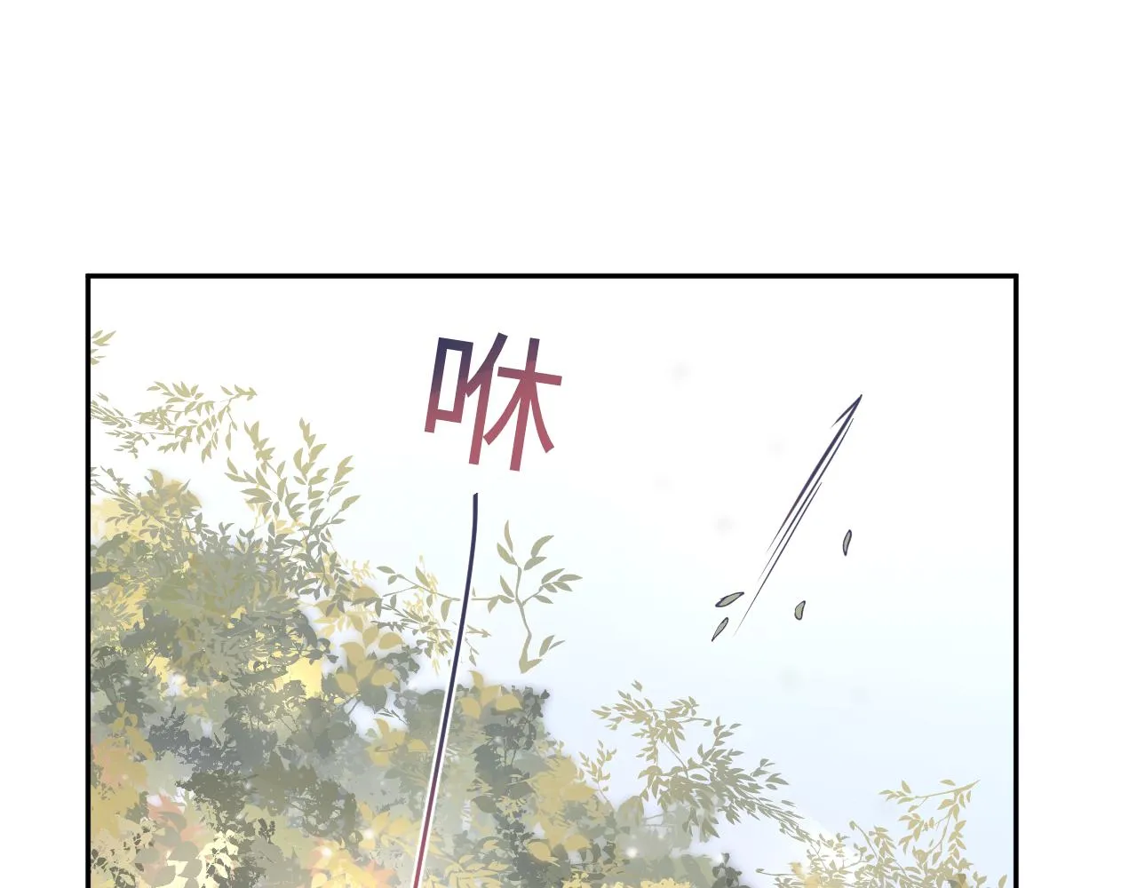 第58话 皇上被扇巴掌？ 第68页