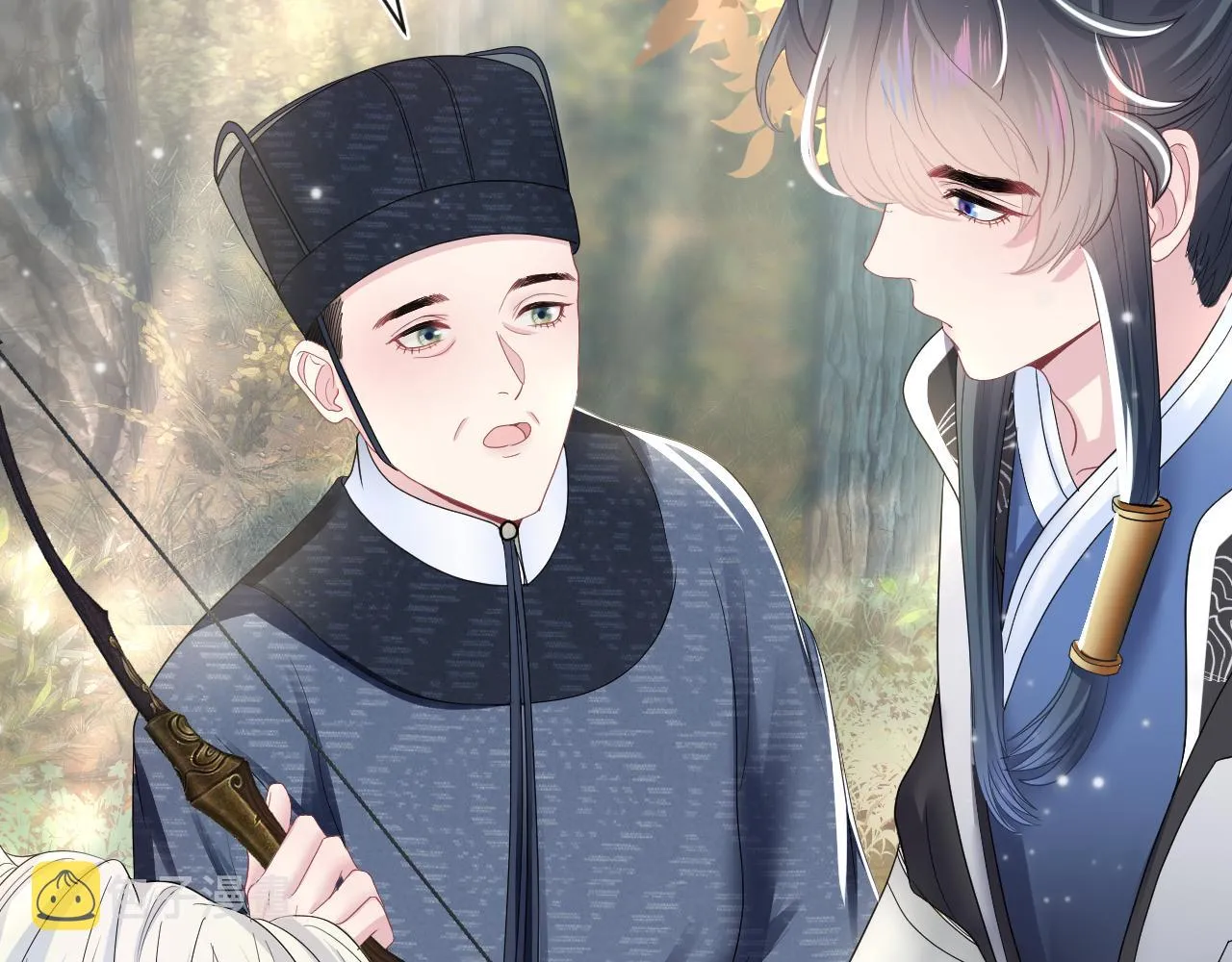 第58话 皇上被扇巴掌？ 第75页