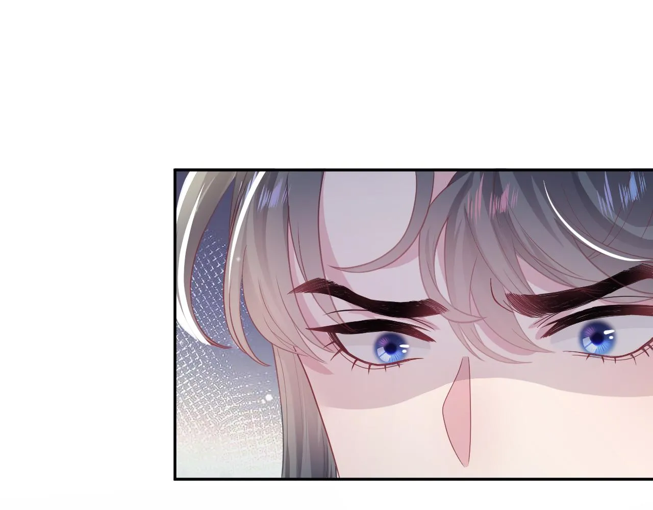 第58话 皇上被扇巴掌？ 第87页