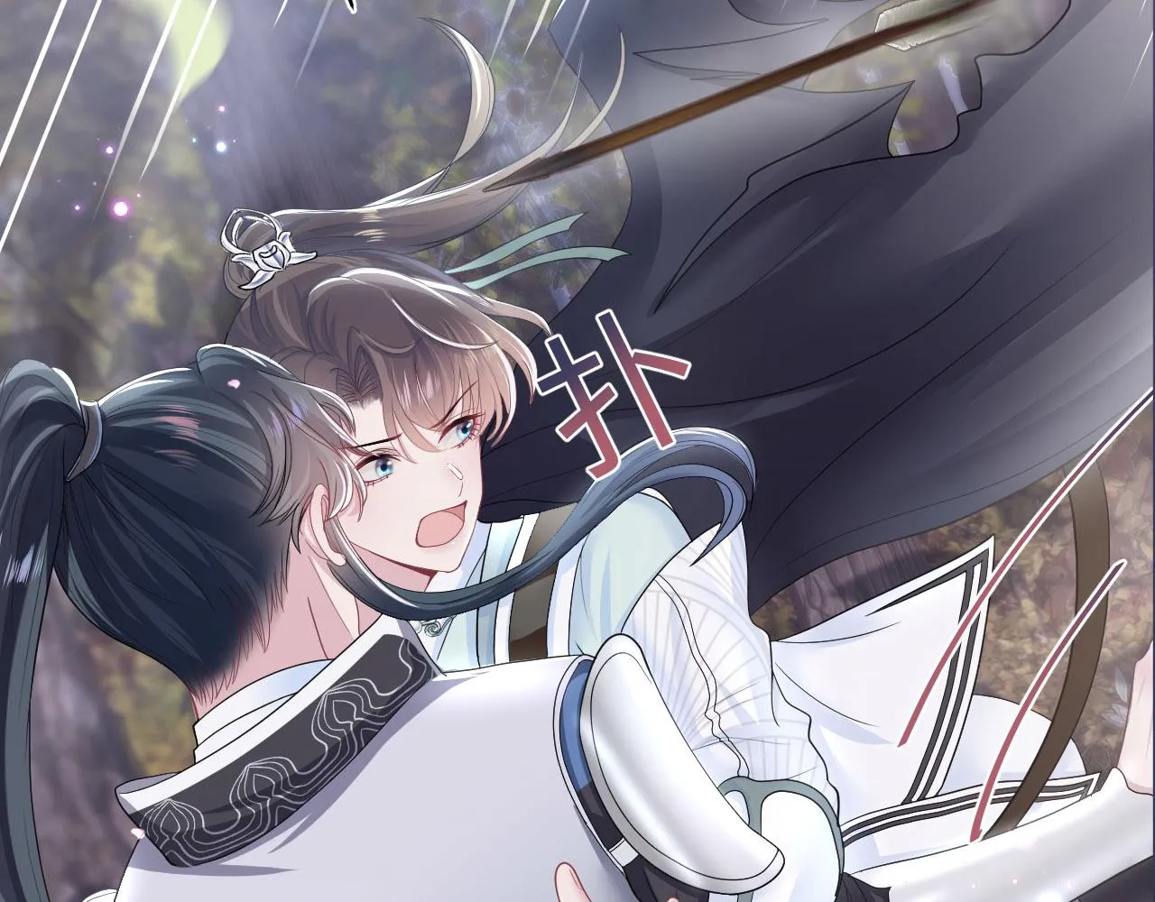 第58话 皇上被扇巴掌？ 第93页
