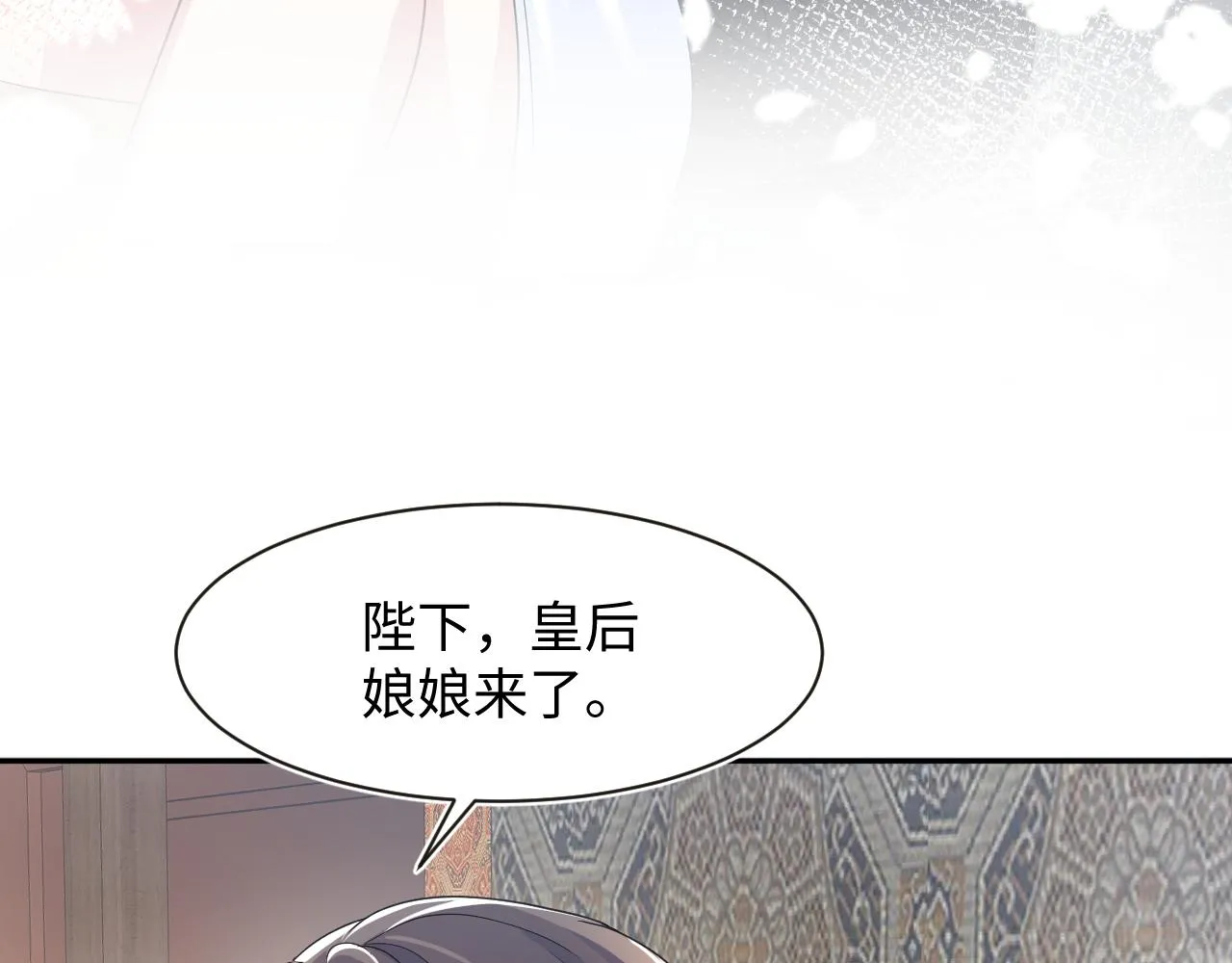 第57话 有趣的御马体验 第15页