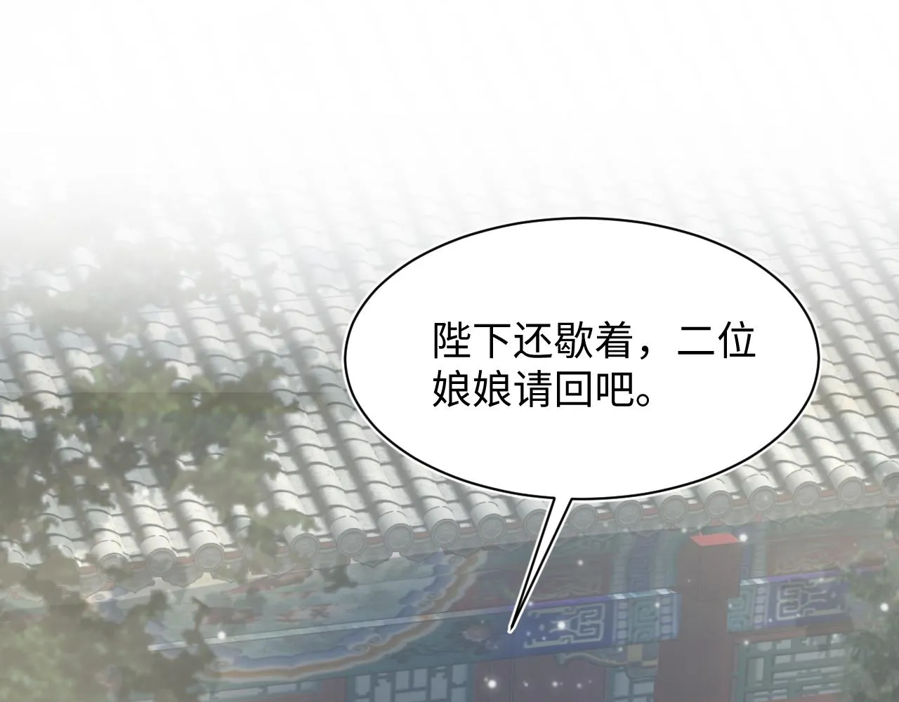 第57话 有趣的御马体验 第22页