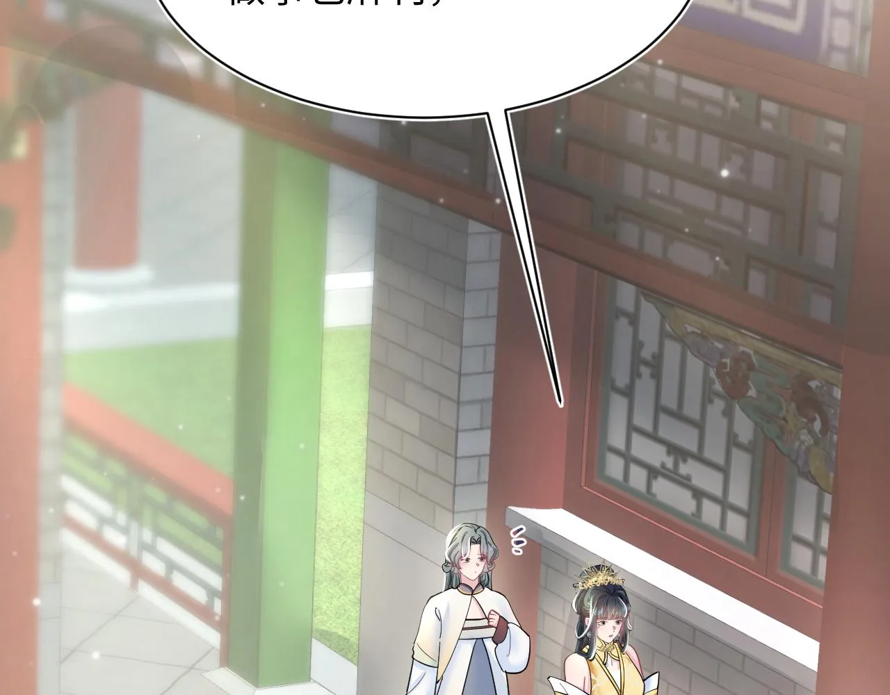 第57话 有趣的御马体验 第28页