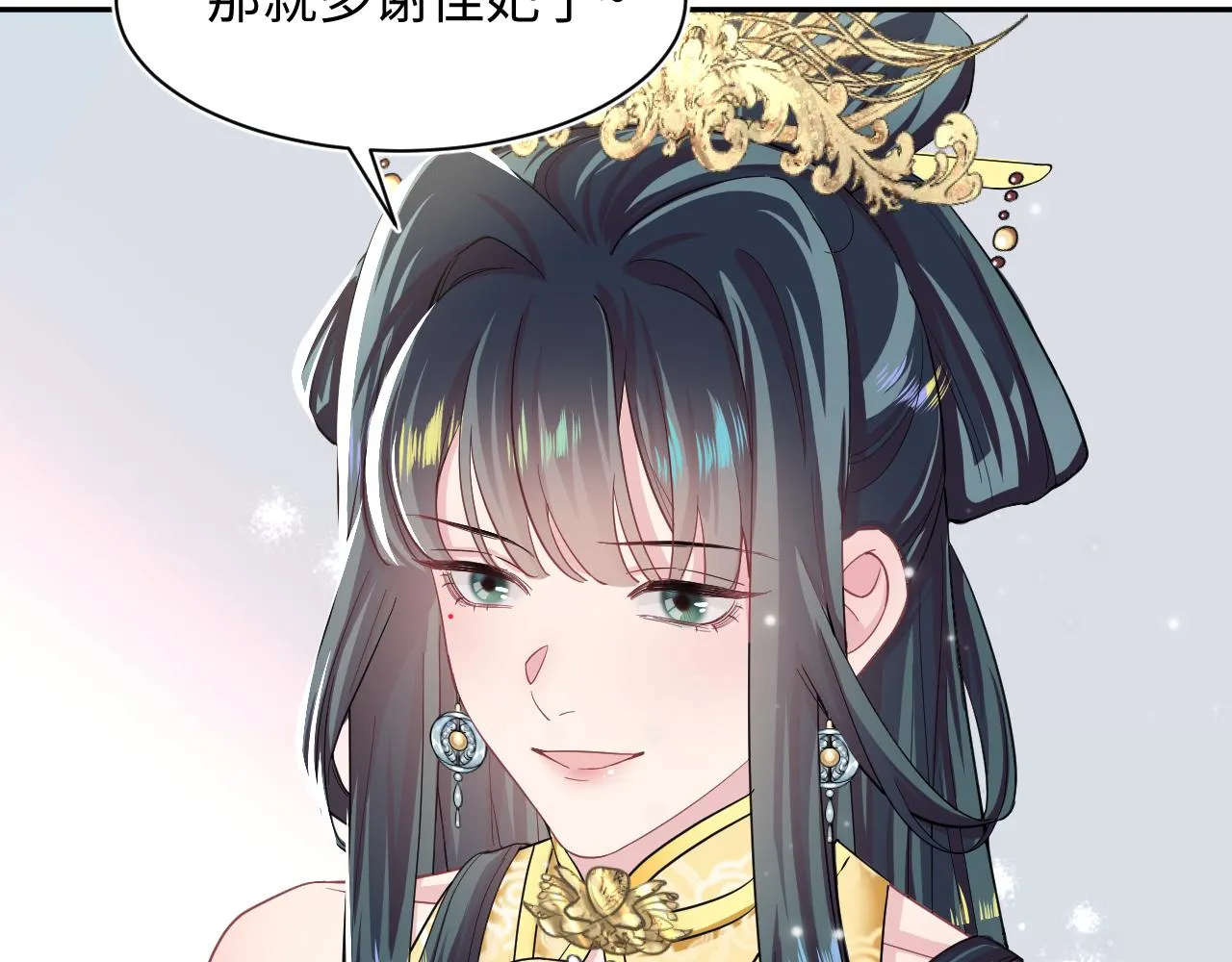 第57话 有趣的御马体验 第32页