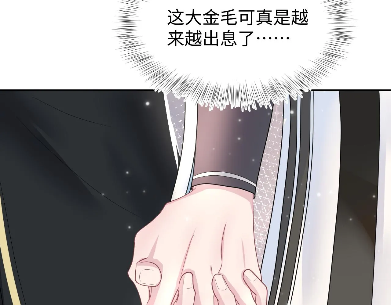 第57话 有趣的御马体验 第47页