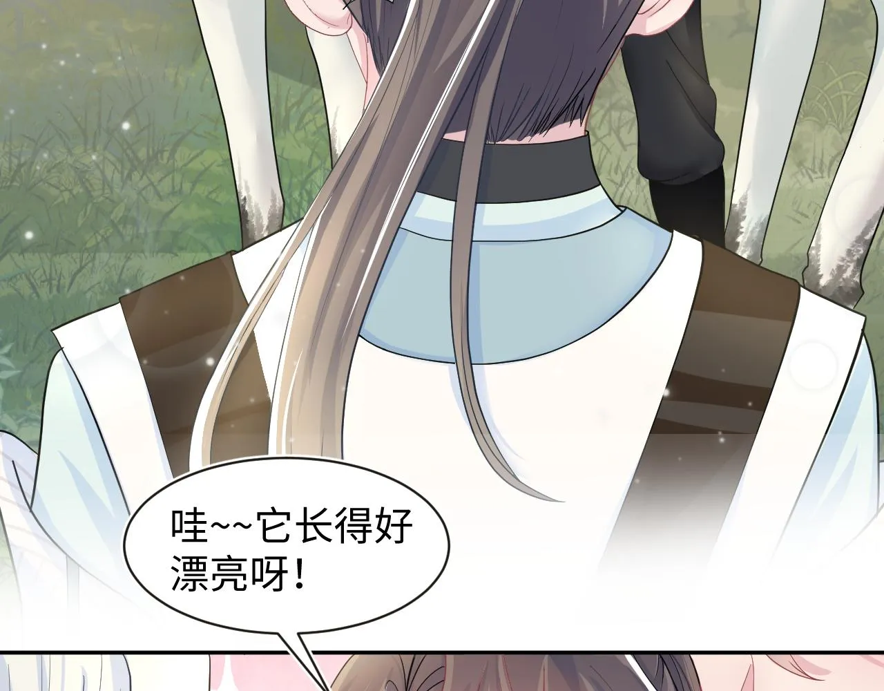 第57话 有趣的御马体验 第55页